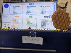 -三厘鸡蛋仔(印力店)