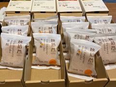 -陕拾叁(袁家村店)