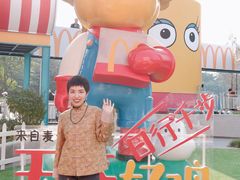 -OCT PARK欢乐时光