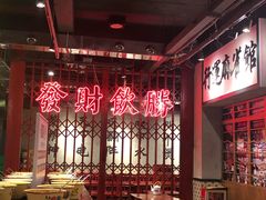 -牛小灶牛杂煲(北京路店)