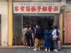 -洪馨椰子