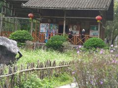 -明仕田园
