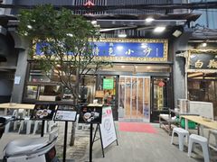 -老乌家特色小炒泡馍(大皮院店)