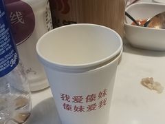 -傣妹火锅(南京东路一店)