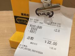 -大家乐(东莞虎门店)
