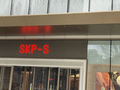 -MONCLER(北京SKP概念店)