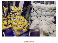 -天天玩X秋葉原日系动漫游戏中心