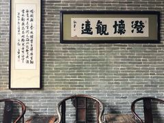 -蔡家宅