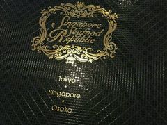 -新加坡海鲜共和(名胜世界圣淘沙海滨坊)