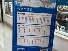 -千岛湖城中湖游船码头