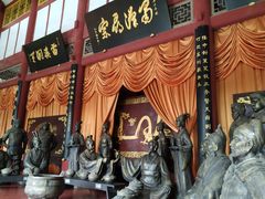 -富乐山