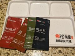 -丰茂烤串(公园店)