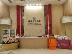 -生命加•Q考拉月子会所(玫瑰园店)