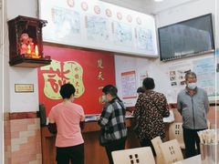 -谈炎记水饺大王(利济北路店)