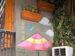 -全聚贤餐厅·湖北家常菜(沙湖店)