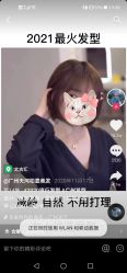 点击看大图 -MOVAN HAIR莫凡匠人发型屋