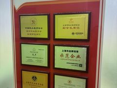 -昂立青少儿成长中心(长宁仙霞校区)
