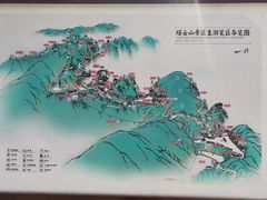 -塔云山