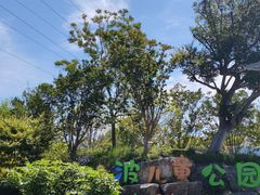-宁波儿童公园(鄞州区)