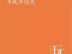 -云顶旋转自助景观餐厅