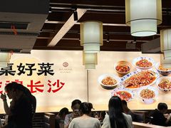 -八碗湘长沙市井菜(坡子街店)