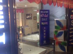 -万泰装饰(英雄山路店)