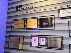 -中影国际影城(华发商都CINITY店)