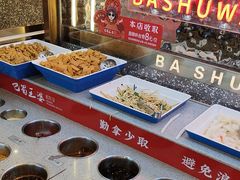 -巴蜀王婆大虾(南锣鼓巷店)