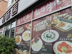 -品味居·首店·大连鲜活海鲜大连菜(东港店)
