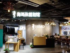 -海马体照相馆(徐州苏宁广场店)