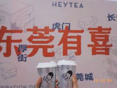 -喜茶(东莞汇一城店)