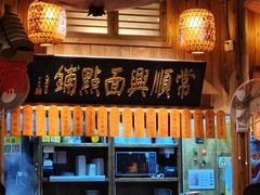 -南京大牌档(青岛万象城店)