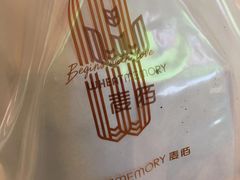 -麦陌(正弘城店)