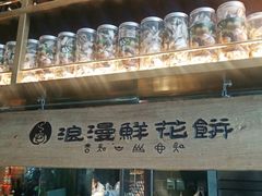 -老牌坊云南鱼豆花火锅(哈西万达店)