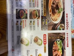 -李先生牛肉面大王(上海站南广场店)