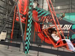 -极限PLAY运动娱乐新世界·团建派对表演休闲馆·室内高空游乐园