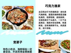 -日照海滨国家森林公园