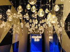 -后海16号·北京私房菜