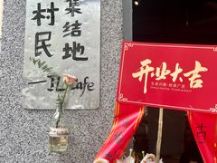 -橘利咖啡
