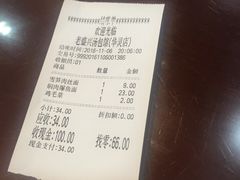 -老盛兴汤包馆(华灵店)