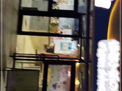 -蜡笔小新の茶 CRAYON SHINCHAN(旗舰店)