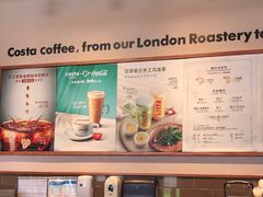 -COSTA COFFEE(杭州云栖阿里店)