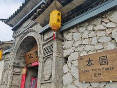-南诏风情岛