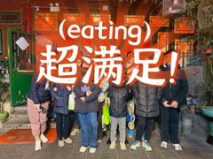 -顺承小院儿