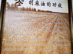 -源玺源烧麦馆(东护城河南街店)