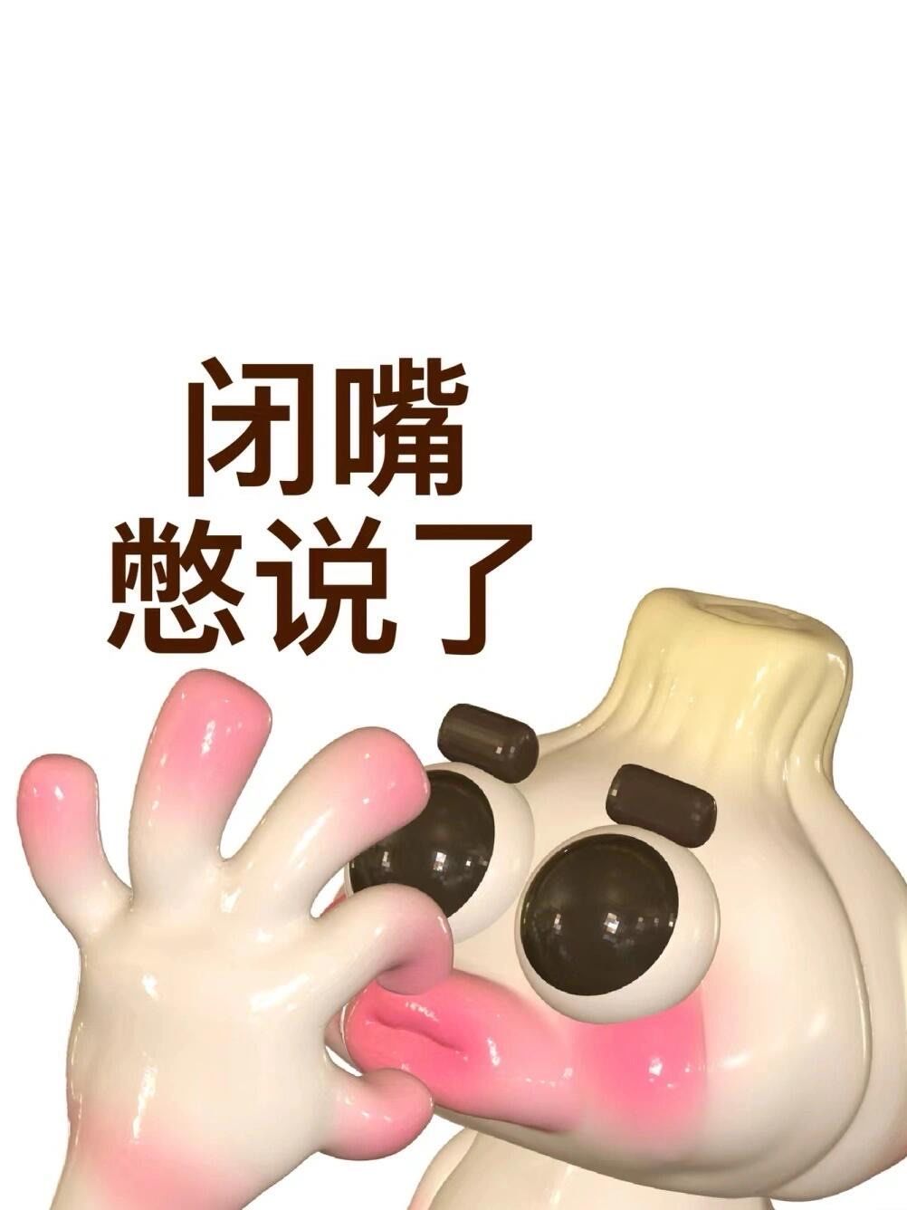 闭嘴logo(闭嘴漏牙的女人好不好)