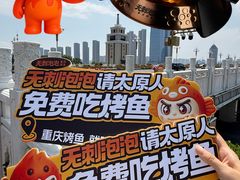 -太原茂业天地购物中心