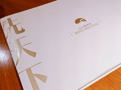 -广州白天鹅宾馆