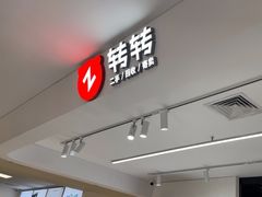 -转转二手回收(创业天虹店)