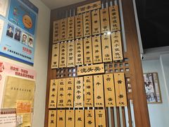 -永丰面馆(汉口路店)